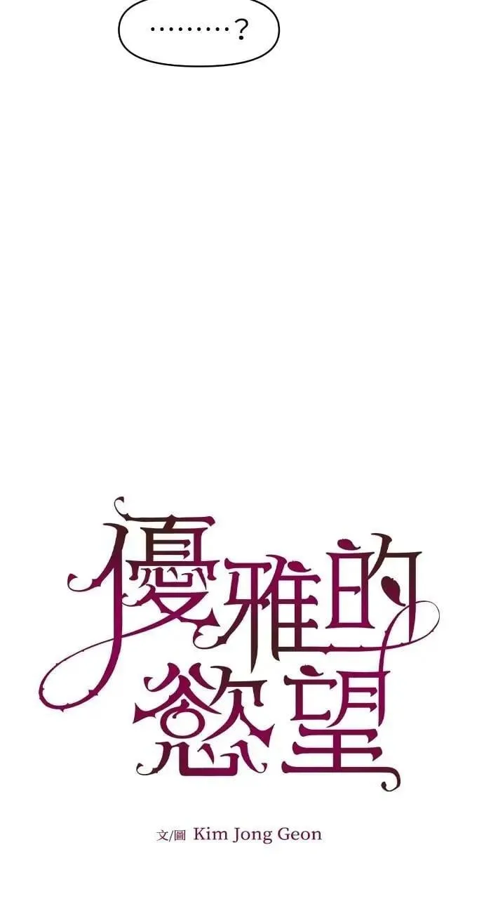 第64话 第26页