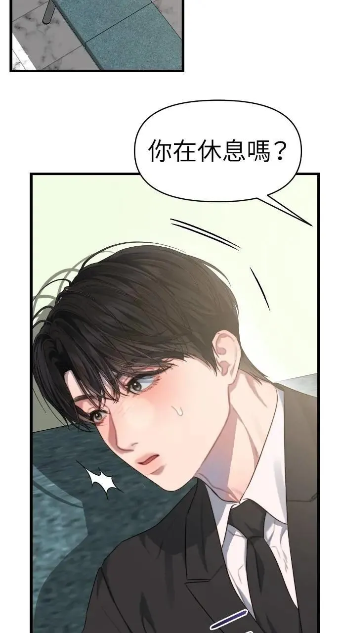 第64话 第28页