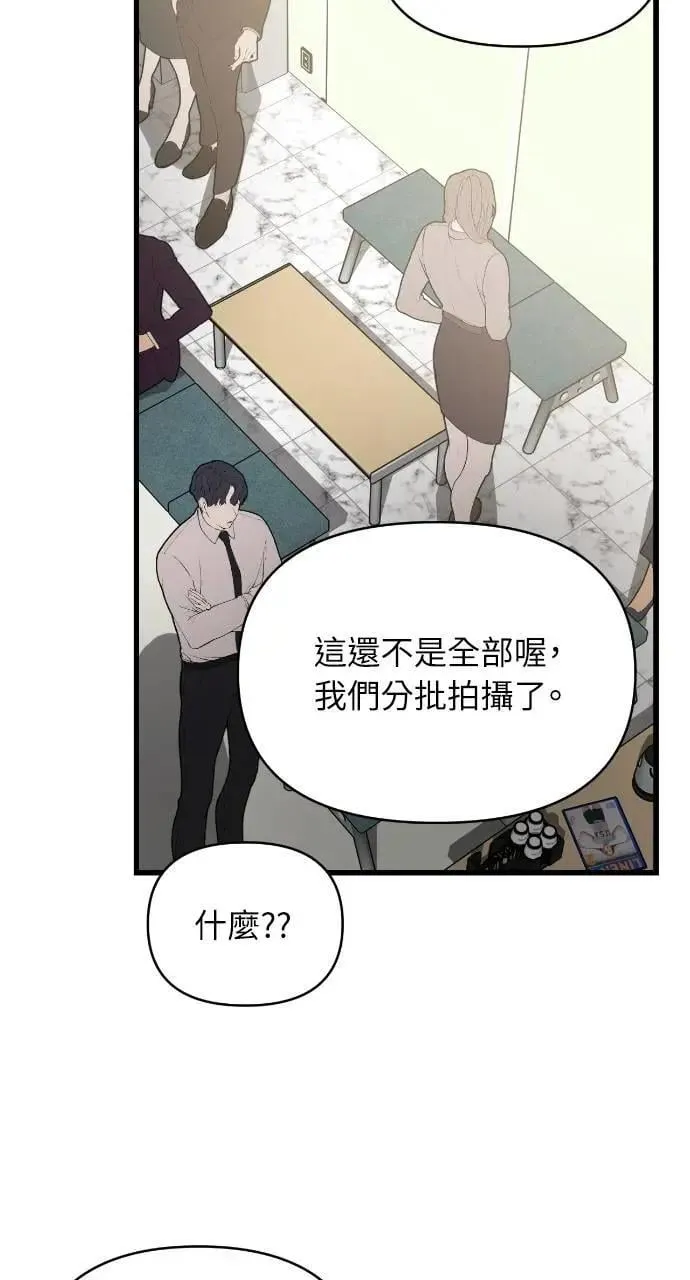 第64话 第32页