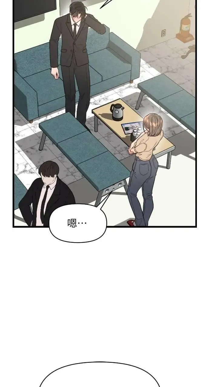 第64话 第35页