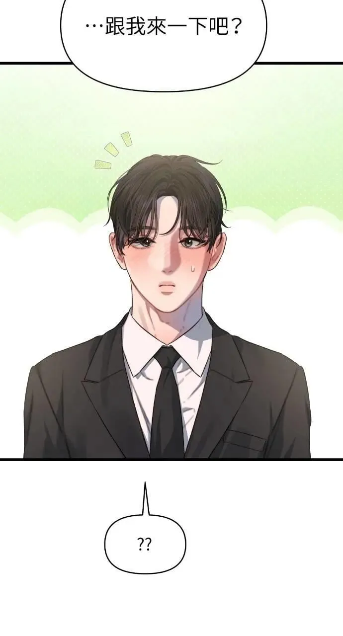 第64话 第36页