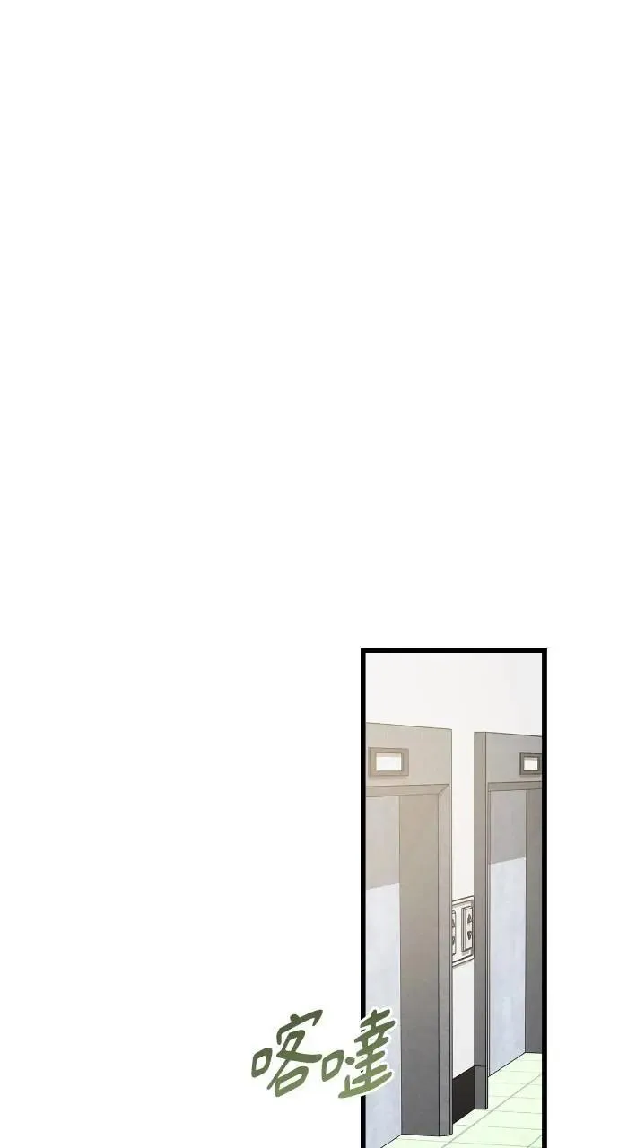 第64话 第37页
