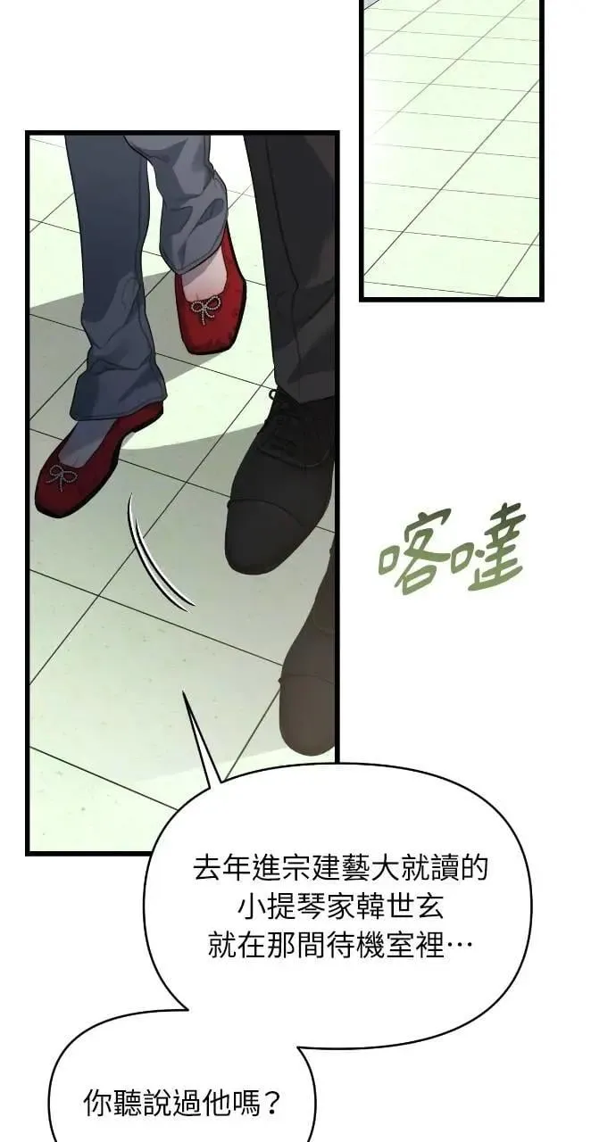 第64话 第38页