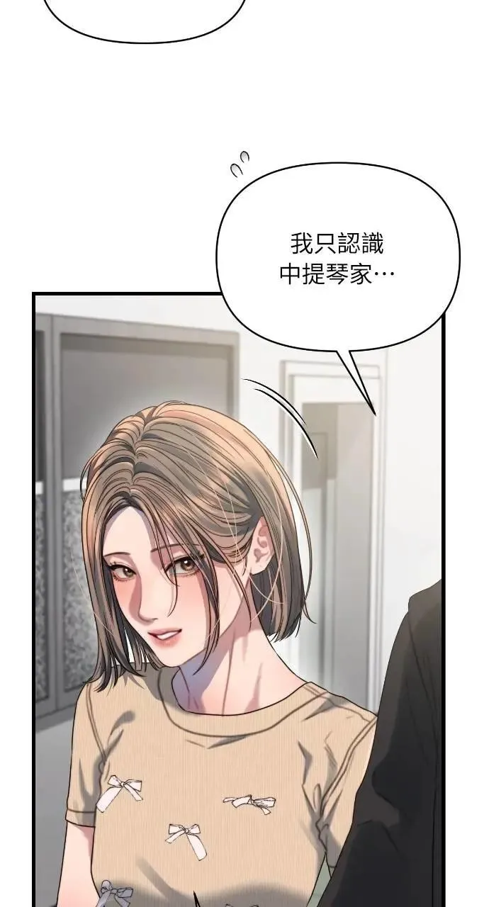 第64话 第39页