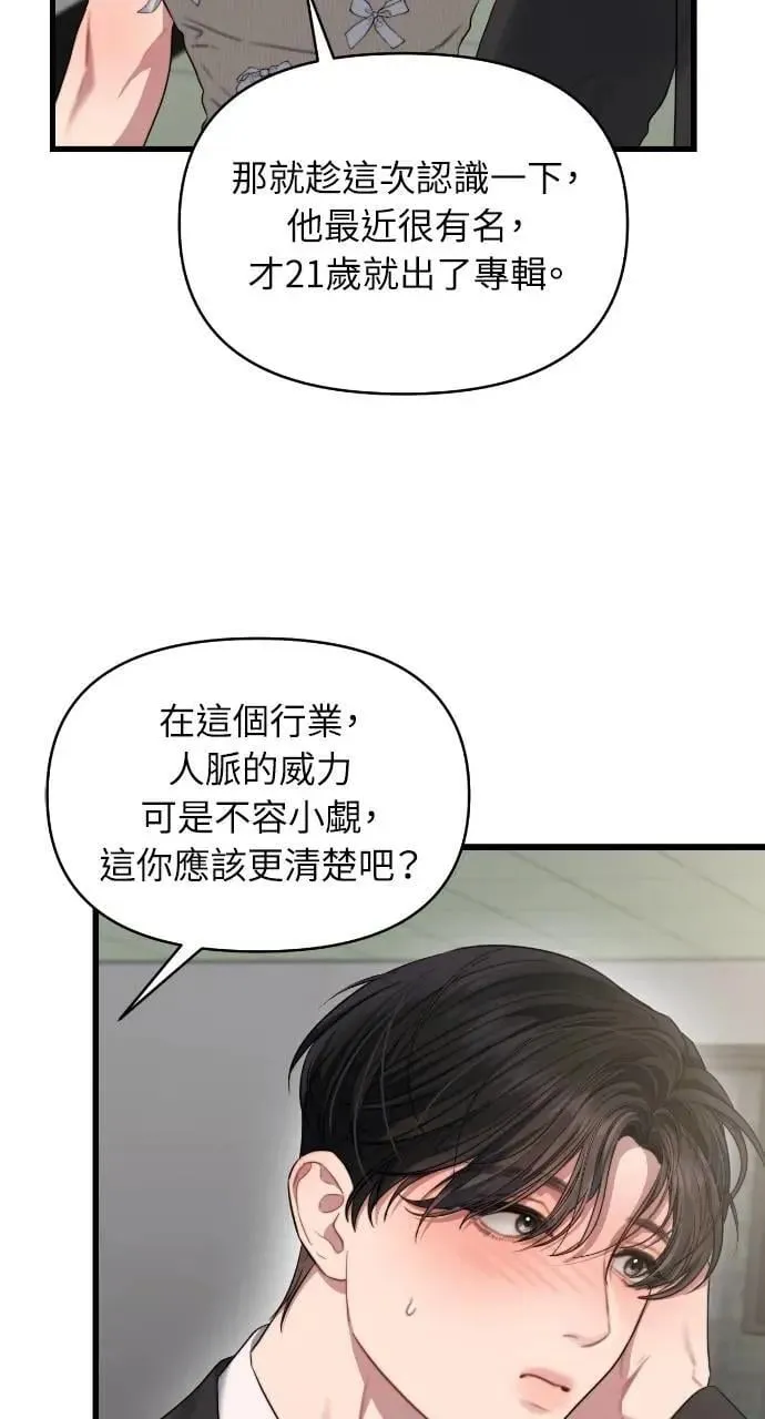 第64话 第40页