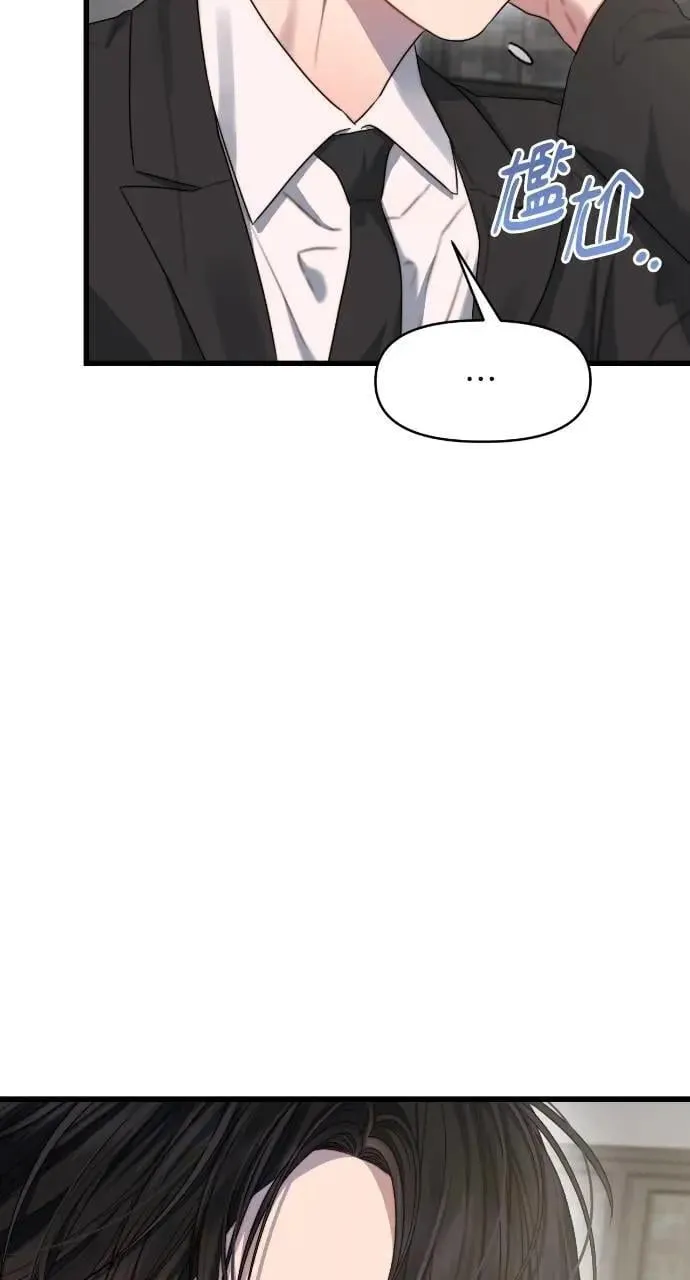 第64话 第41页