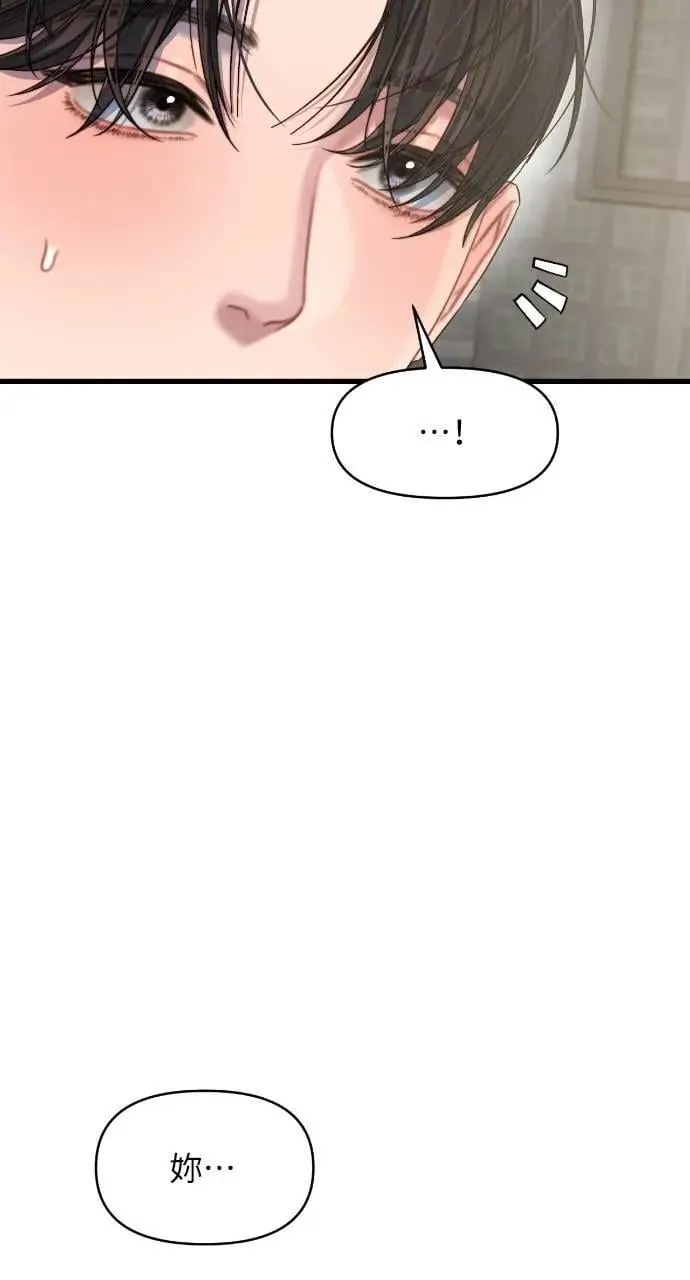 第64话 第42页