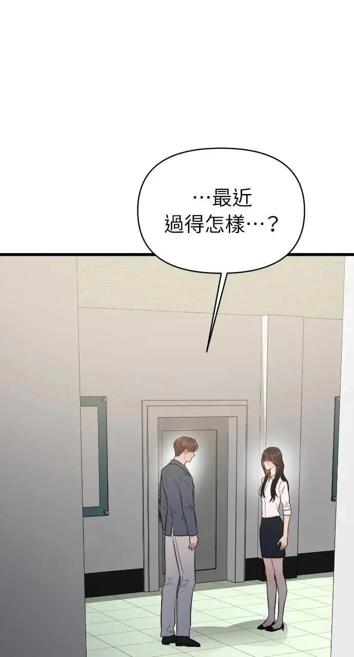第64话 第43页