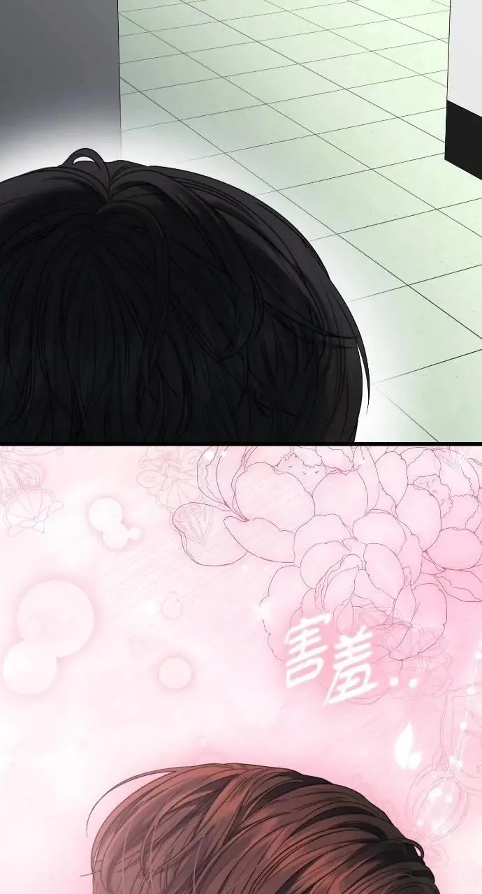 第64话 第44页