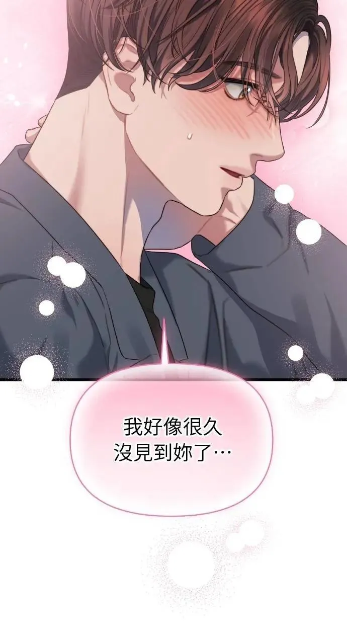 第64话 第45页