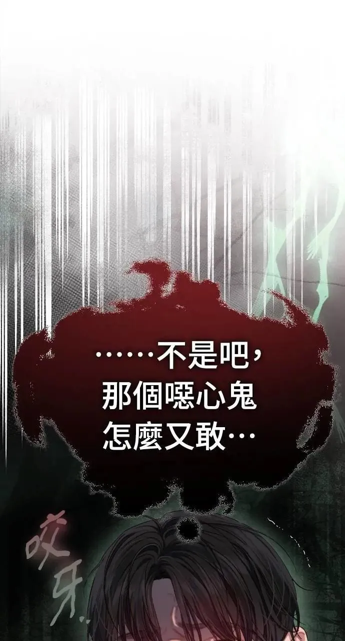 第64话 第46页