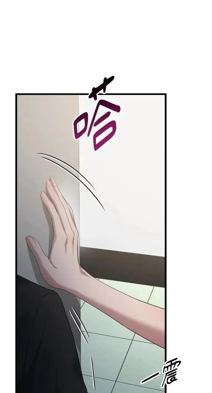 第64话 第48页