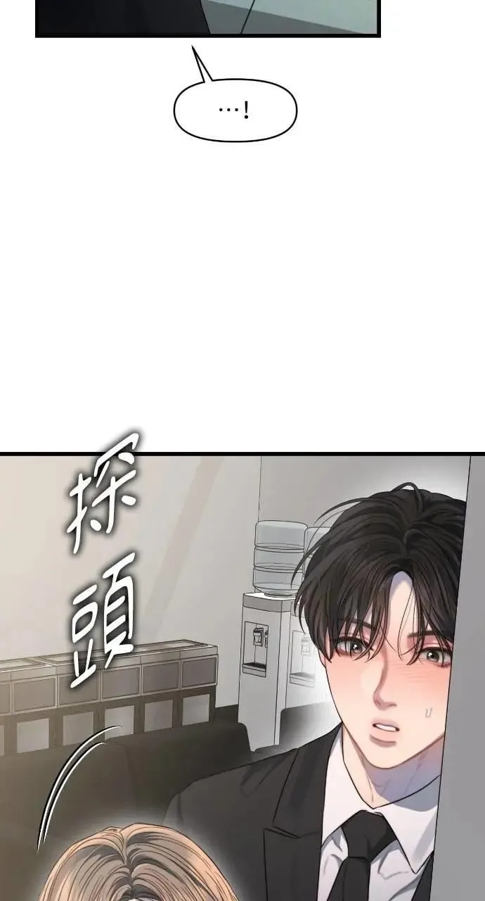 第64话 第49页