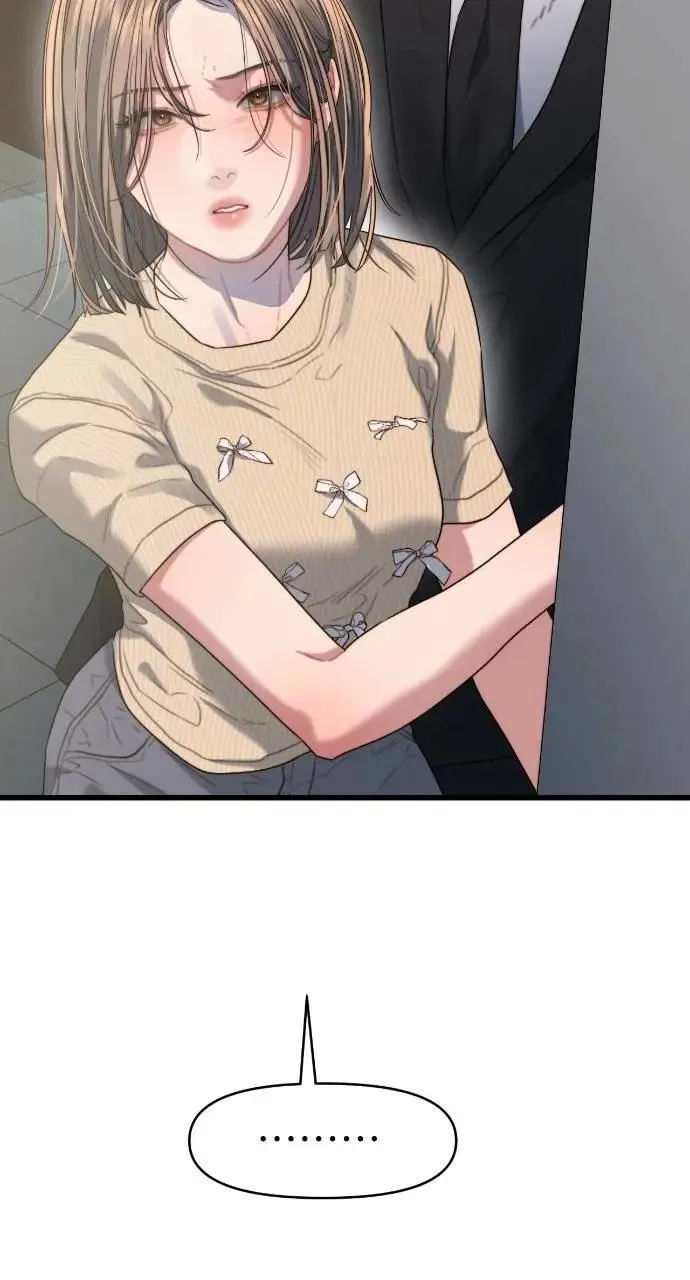 第64话 第50页