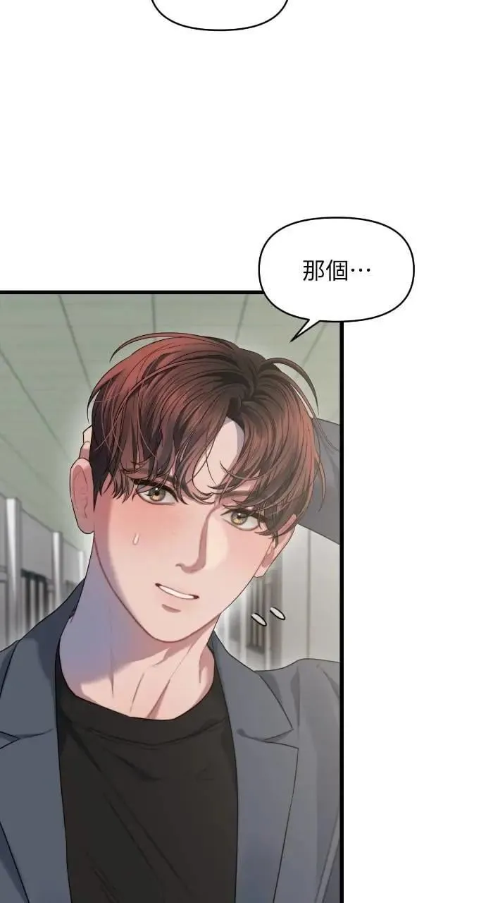第64话 第53页