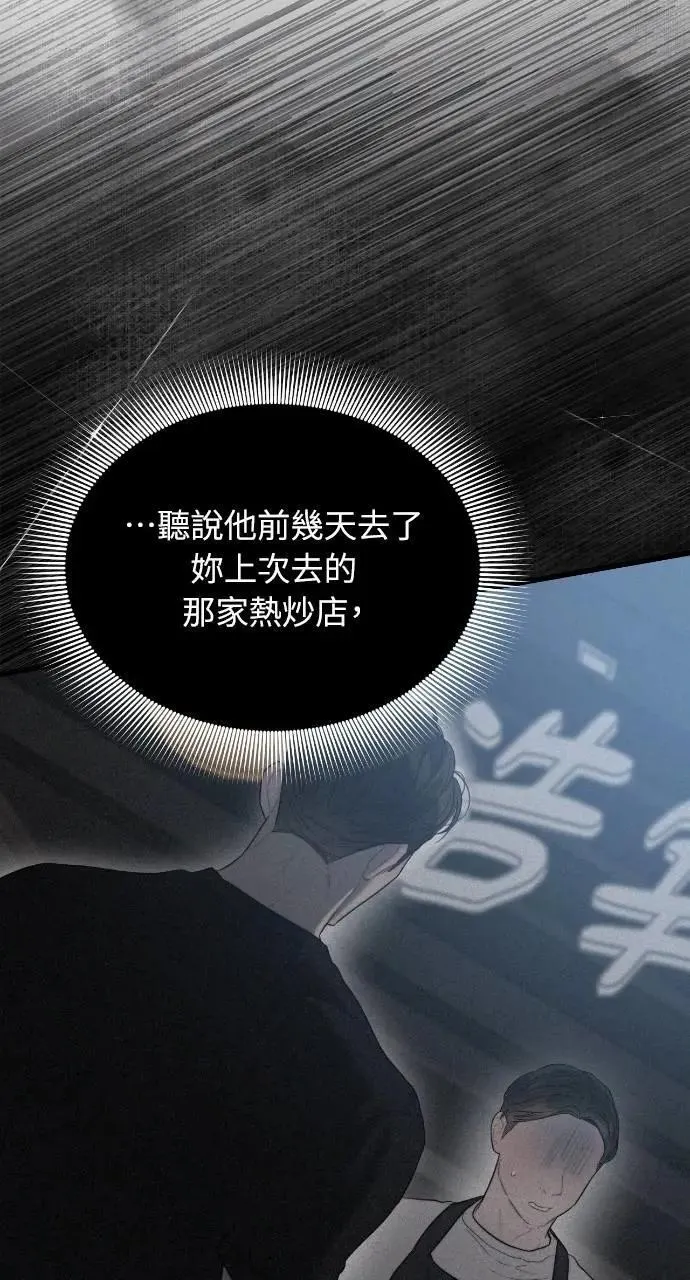 第64话 第56页