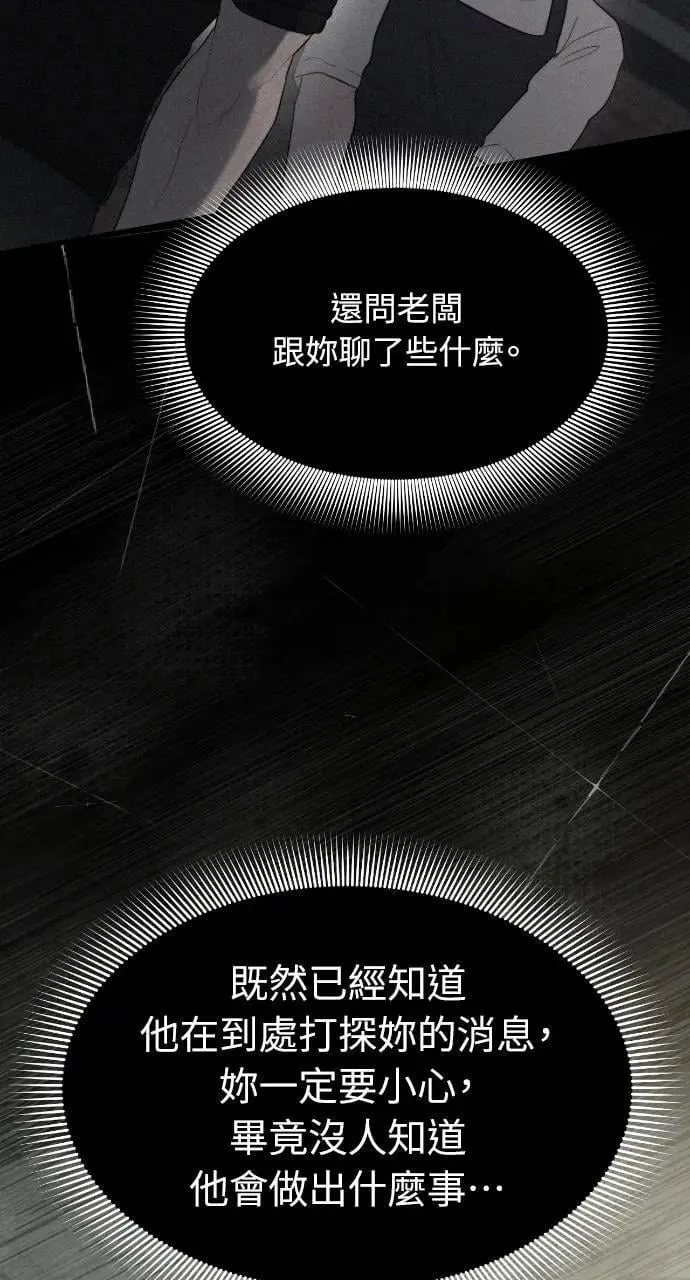 第64话 第57页