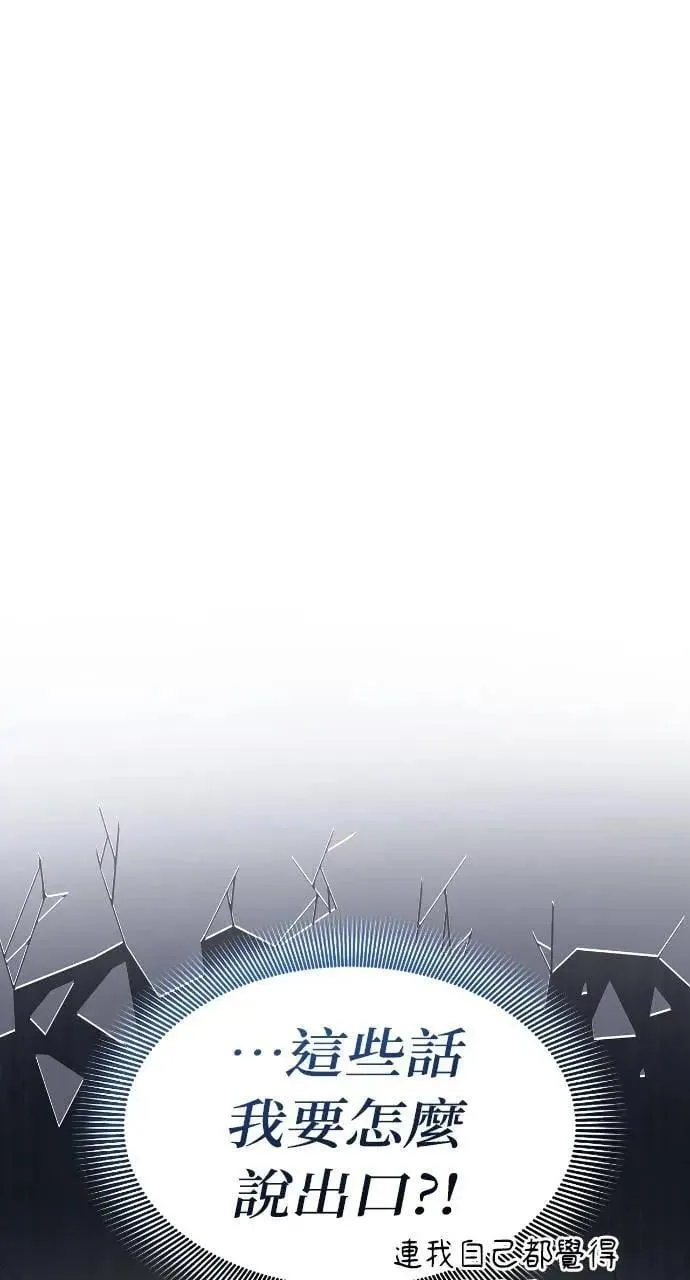 第64话 第59页