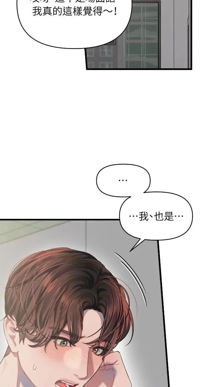 第64话 第62页