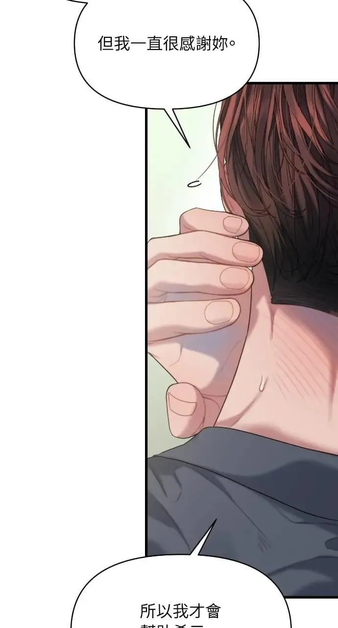 第64话 第65页