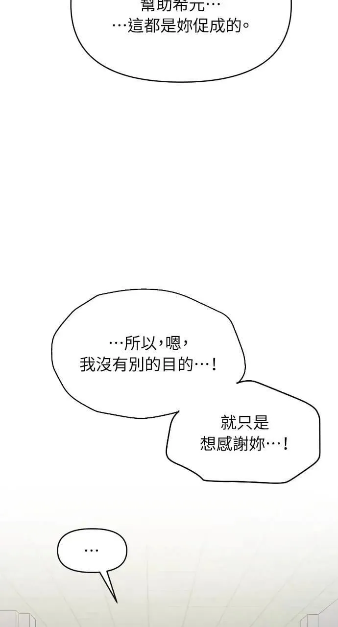 第64话 第66页