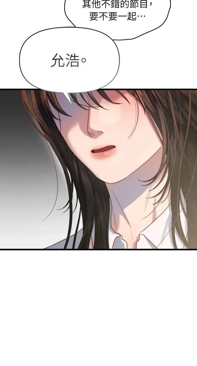 第64话 第68页
