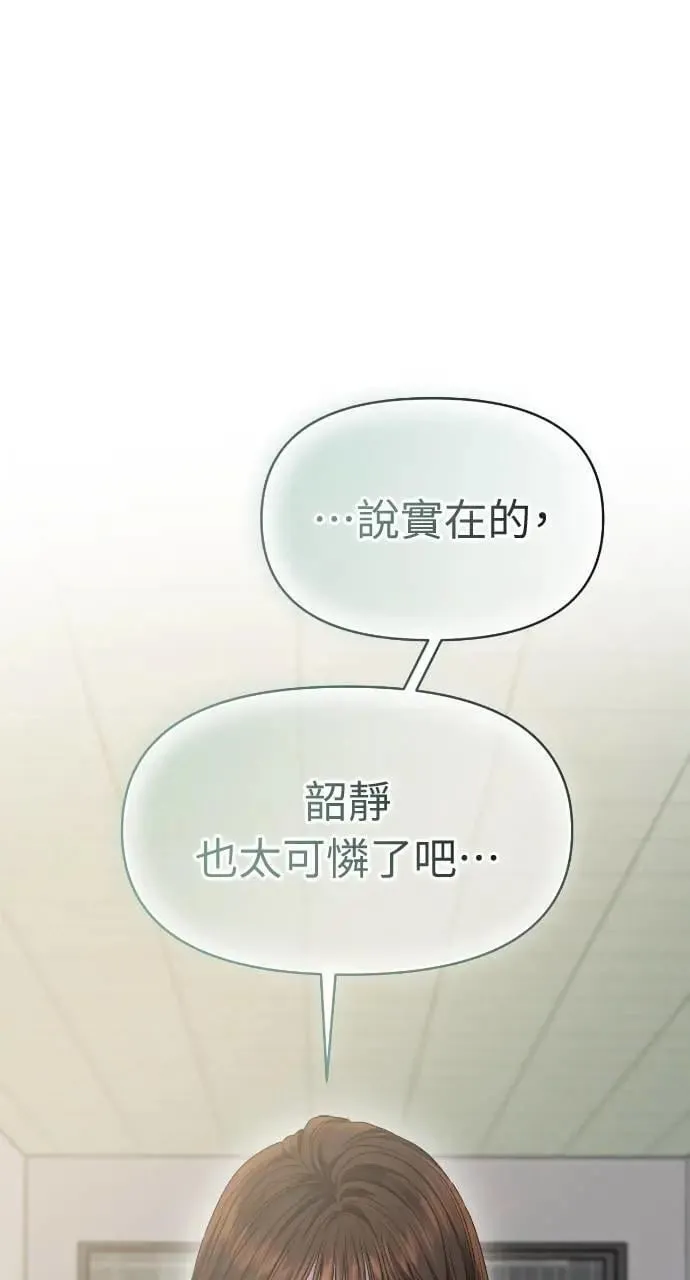 第64话 第71页
