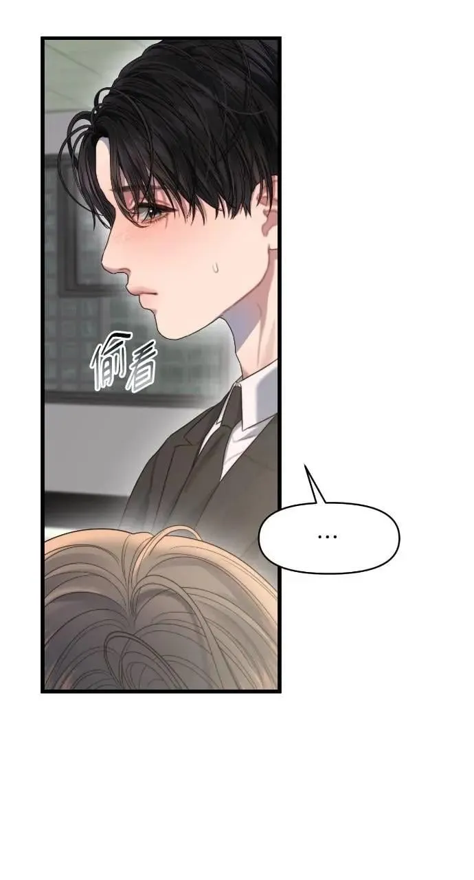 第64话 第76页