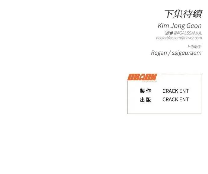 第64话 第81页