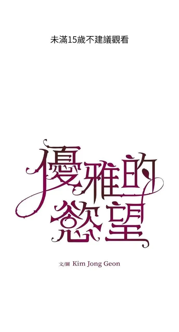 第64话 第82页