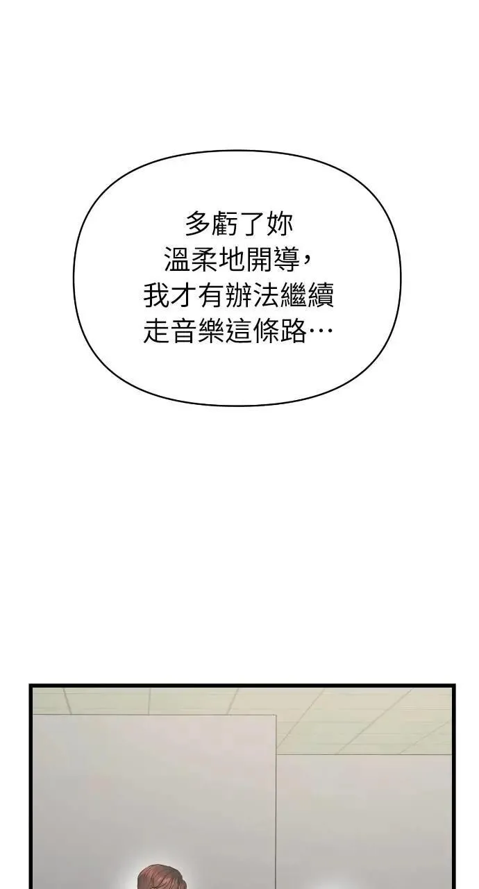 第64话 第83页