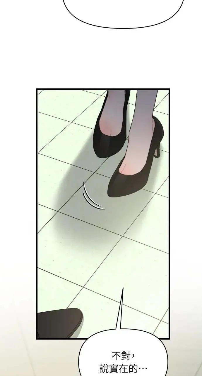 第65话 第17页