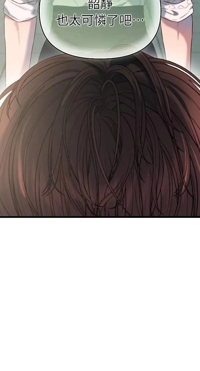 第65话 第19页