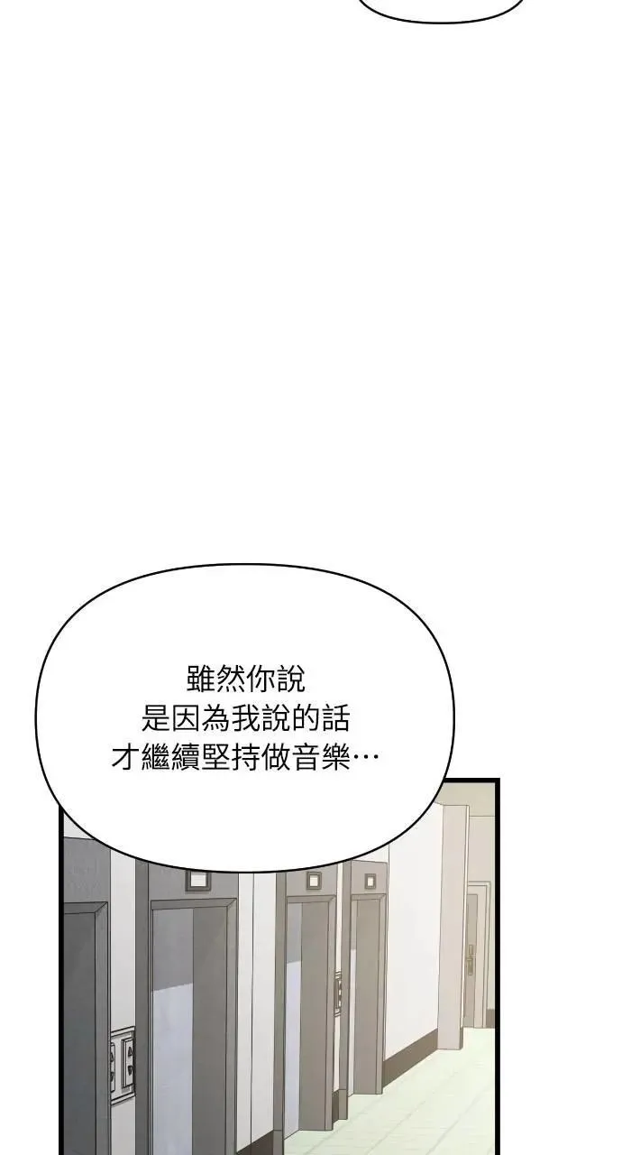 第65话 第21页