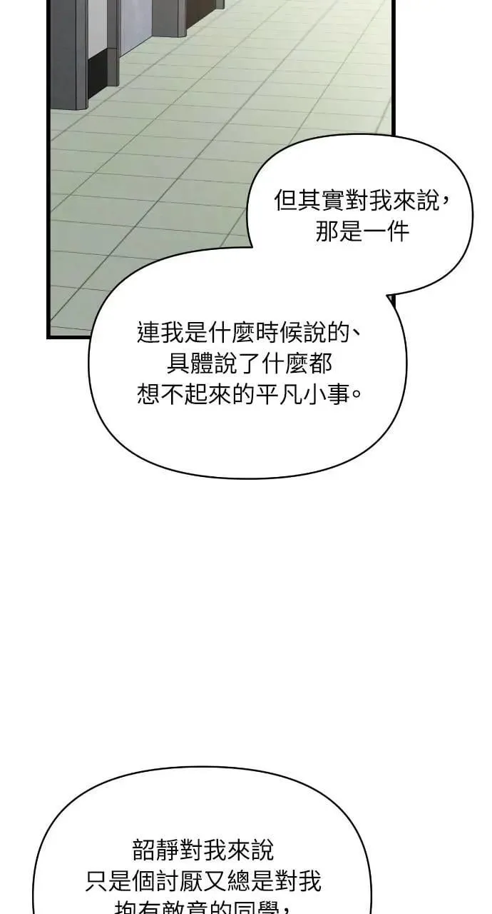 第65话 第22页