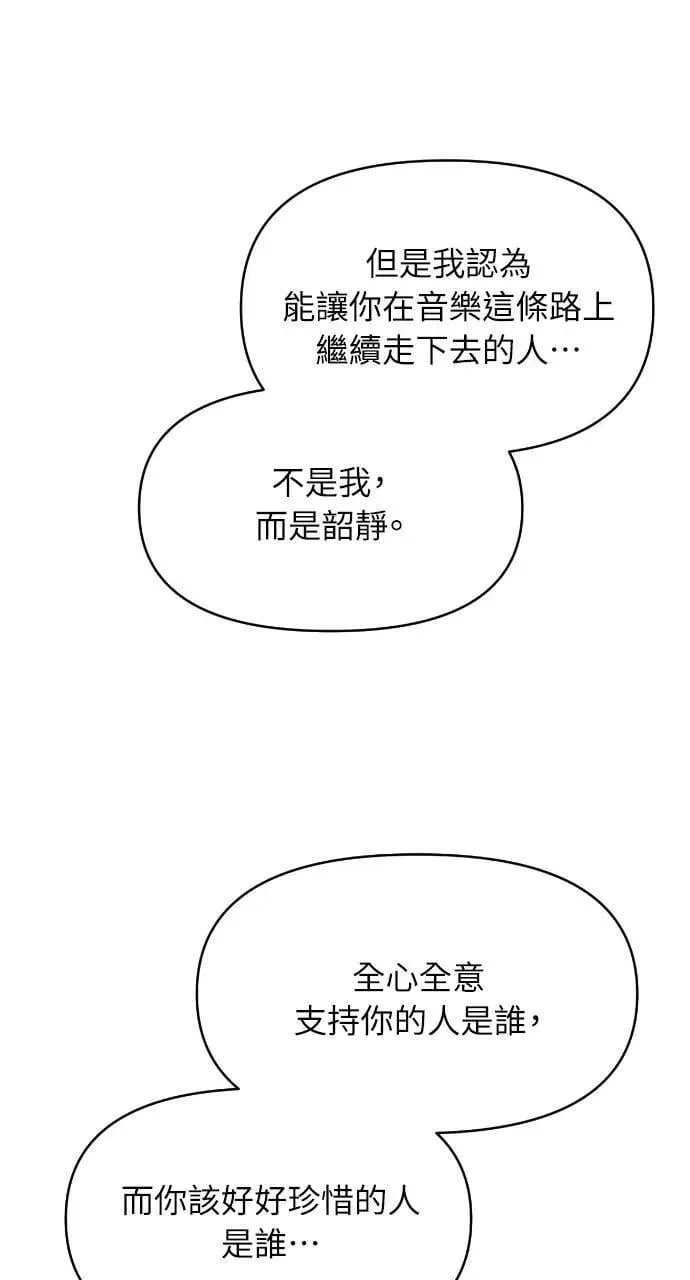 第65话 第24页