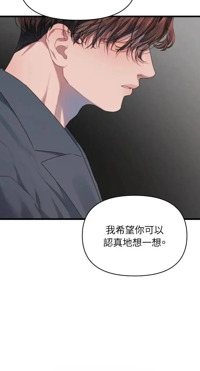 第65话 第25页
