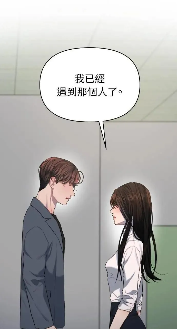 第65话 第26页