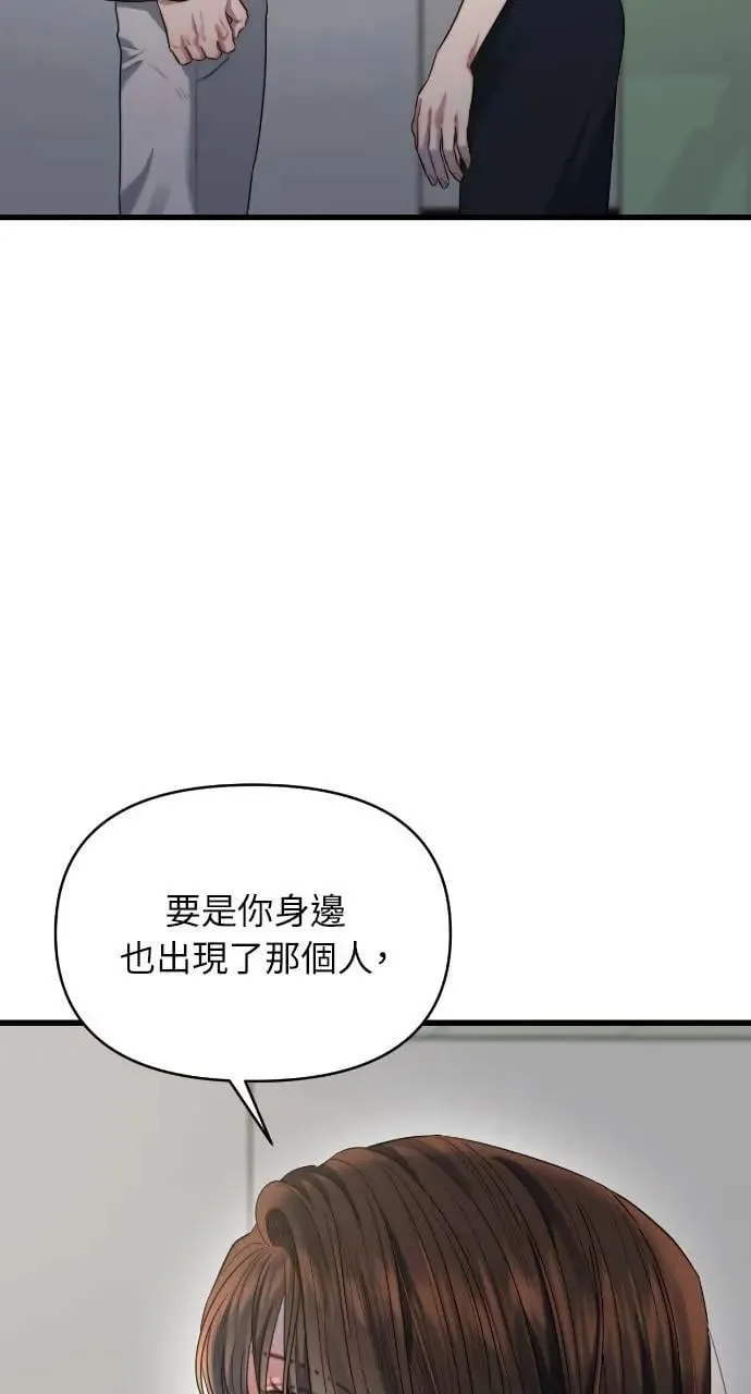 第65话 第27页