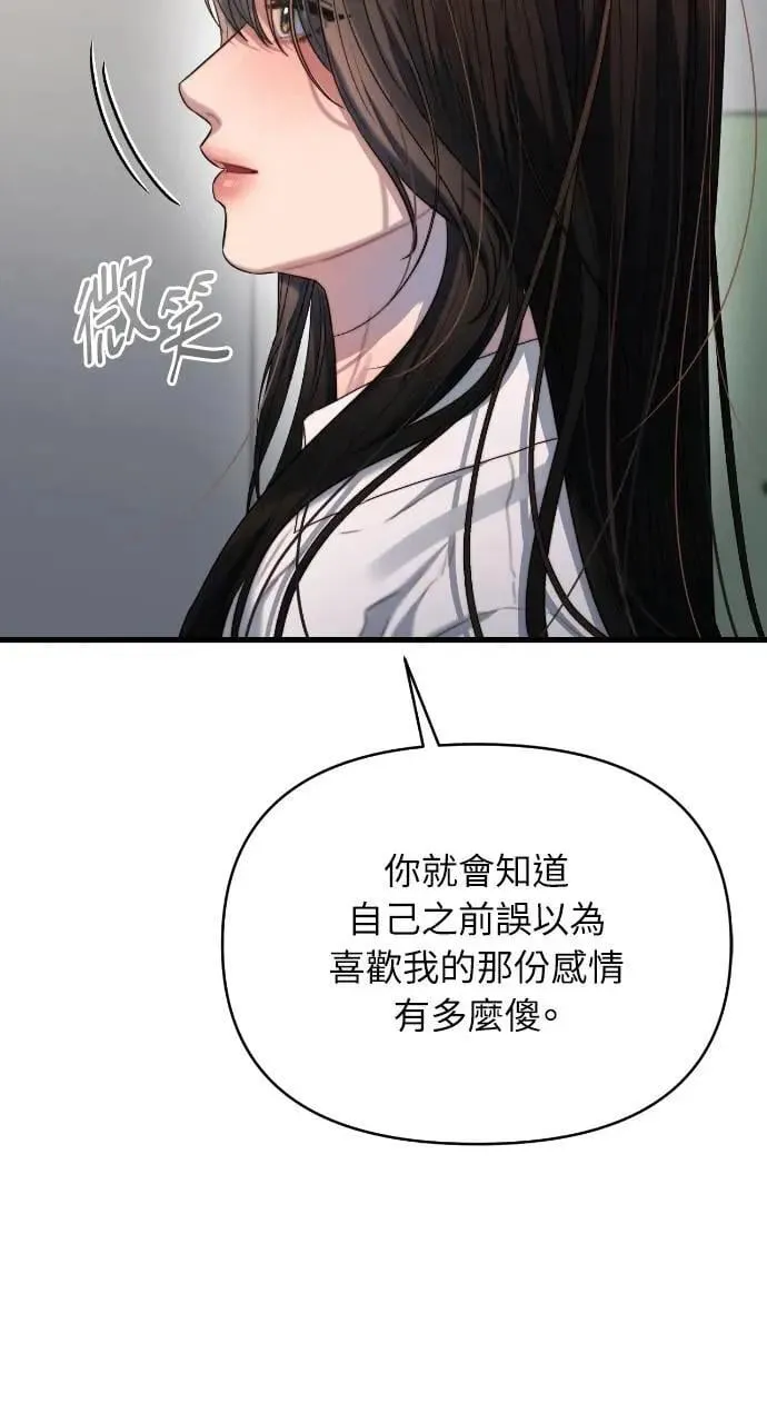 第65话 第28页