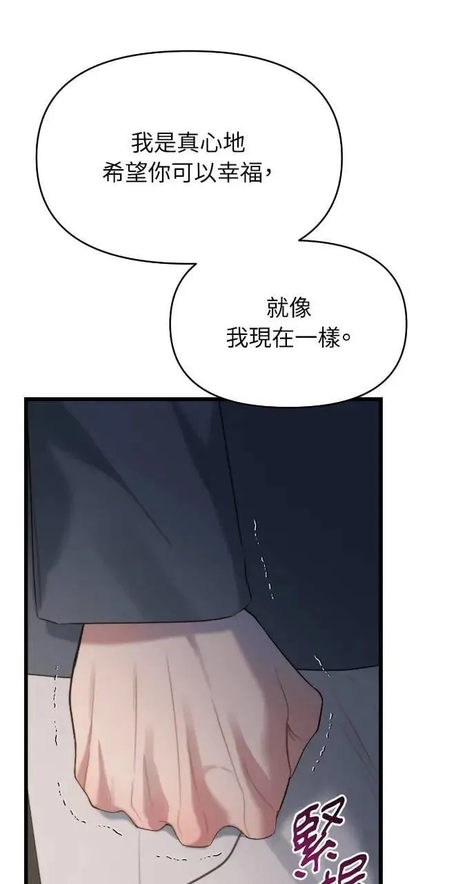 第65话 第29页