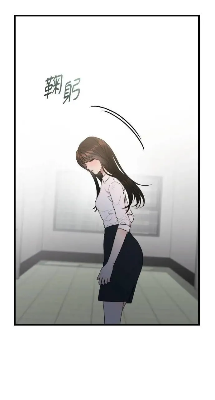 第65话 第31页