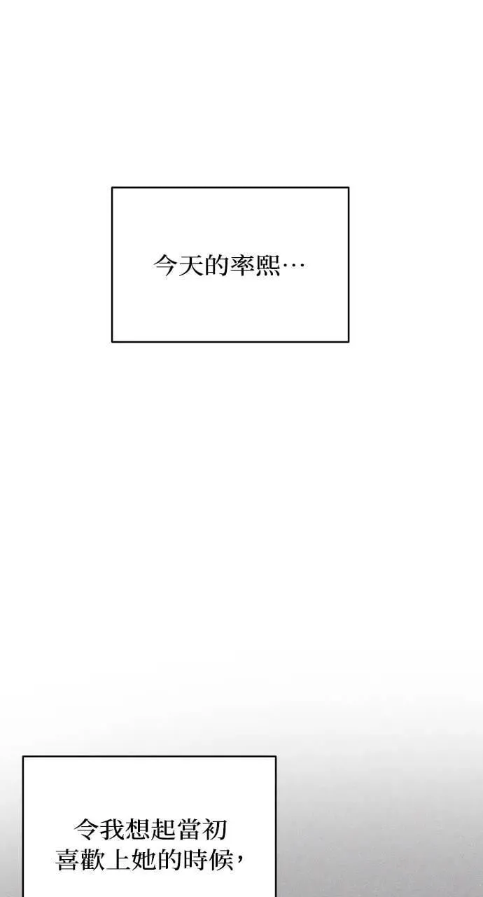 第65话 第35页