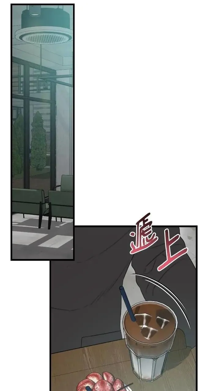 第65话 第43页