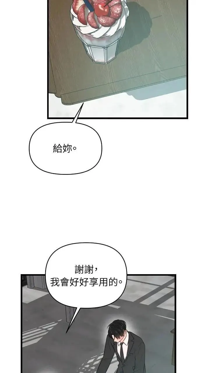 第65话 第44页