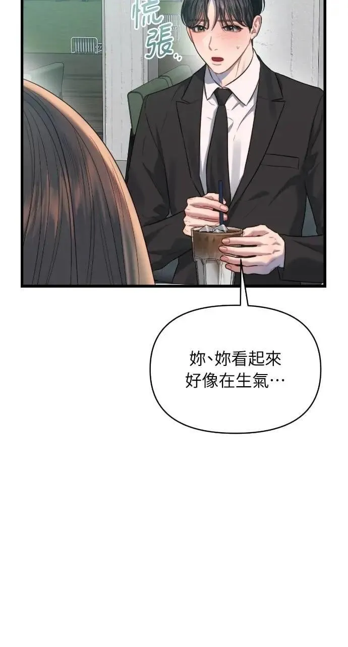 第65话 第48页