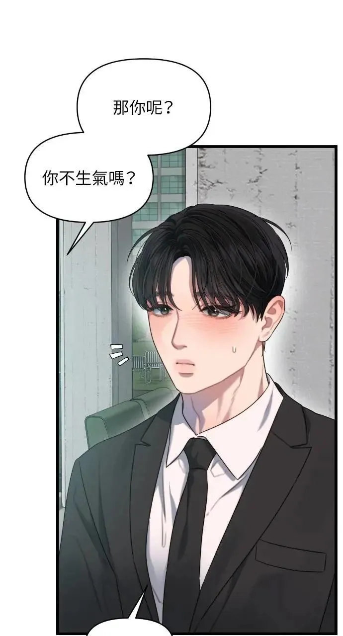 第65话 第50页