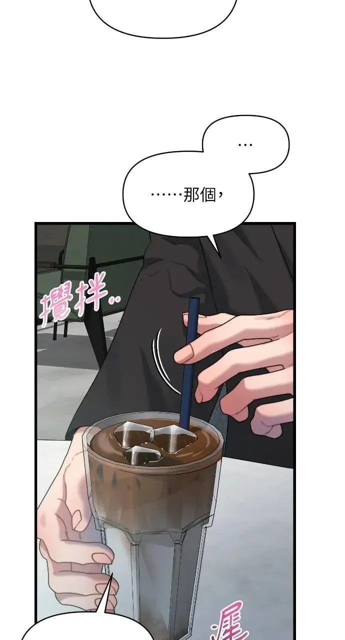 第65话 第55页