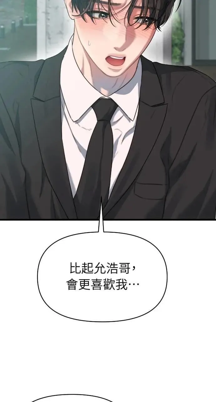第65话 第57页