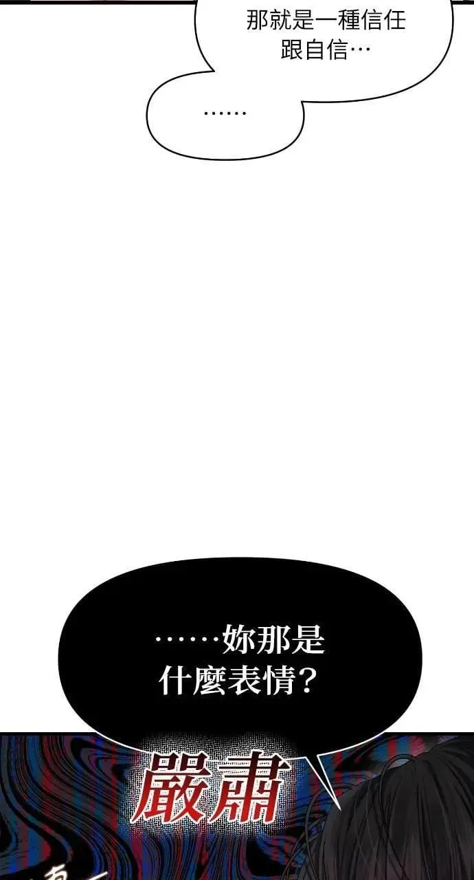 第65话 第59页